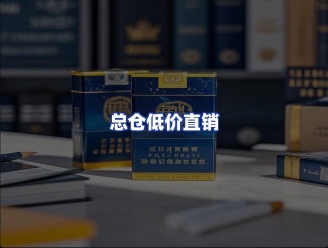 服务优势